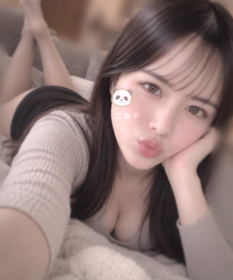 沙彩